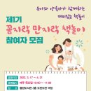 봉양도서관 이미지