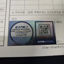 어썸이엔지 | 견인장치] 제네시스 G80 드림이엔지 유럽식 스완넥 견인장치 시공 후기 (ft. 깔끔한 하부 컷팅 & 튜닝인증)