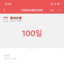 쪼야 Daum카페