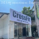 에이치아이헬스 - 부산진구 중앙대로 672 | 에이치아이헬스
