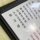 제생당한약방 네이버블로그
