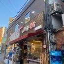 송이분식 이미지