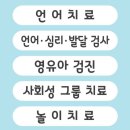 키즈온의원 이미지