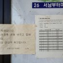 무송경로당 이미지