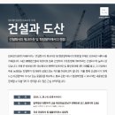 대륙기업㈜ 이미지