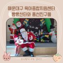 반송로513번길 66-11 이미지