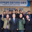 한국설비 이미지