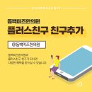 바비한의원 네이버블로그