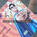 조련 | 2025 싸이 흠뻑쇼 대전 게스트 준비물 자유부인 신나게 놀다 온 후기