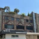 [압구정/청담] 압구정 미슐랭 맛집 야외웨딩 예식장 하객 후기, <삼원가든> (주차/식사/예식)