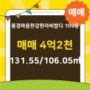 한라 공인중개사사무소 이미지