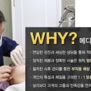 라인메디 이미지
