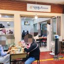 신토불이 이미지