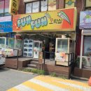 펀펀오락실 이미지