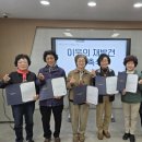 춘천효자종합사회복지관 이미지
