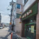 이다겸헤어