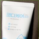코디케어 이미지