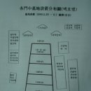 발랑2리 이미지