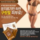 유핏 이미지