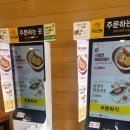 한솥도시락인하대후문점 이미지