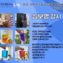 예건태권도 이미지