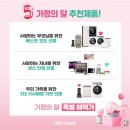 LG베스트샵 달성점 이미지