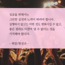 승풍파랑