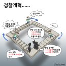 'Netizen 시사만평(時事漫評)'떡메' 2026. 01. 14.(수) 이미지
