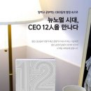 (주)지앤케이컴퍼니 이미지