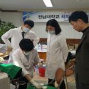 전남대학교 치의학전문대학원 이미지