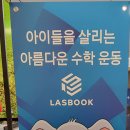 홈플러스동수원점 이미지