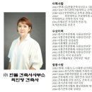 한돌건축사사무소 - 유성구 문화원로 40 | 한돌건축사사무소