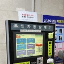 팔마체육시설 팔마수영장 네이버블로그