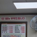 미가구이 | 속초 황태구이 현지인도 방문하는 강원도 설악산 맛집 미가 방문 후기