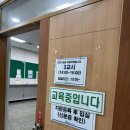 용인운전면허시험장 사거리 | 운전면허 용인 시험장 필기시험 후기 접수방법 필기공부방법