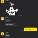 [삼양씨즈 6기] '삼양애드' 팀 지원 최종 합격｜서류 및 면접 후기
