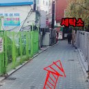 거산세탁소 이미지