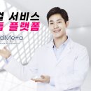 메타메디