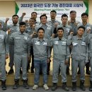 정후이엔지