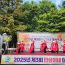 만수3동-9 이미지