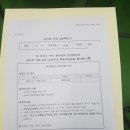 인천서현유치원 이미지