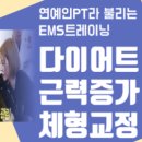 봄PT Studio 이미지