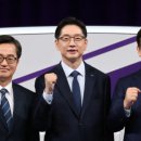 민주당 1차 TV 토론…이재명 &#34;민주당, 진보라고 보기 어렵다&#34;﻿ 이미지