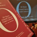 오페라 갈라콘서트 OPERA STARS 이미지