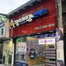 그랑프리 안경 | 성신여대안경원 그랑프리안경 돈암점 안경테 후기