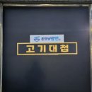 통일대로 119번길 이미지