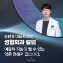 LK성형외과의원 | 대표원장 칼럼｜부산 성형외과 이중턱 성형 시 영향을 주는 요소는?