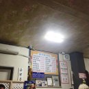 뚱이네주막 이미지