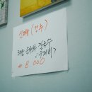 고모손칼국수 이미지