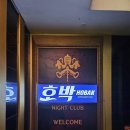 호박나이트 이미지